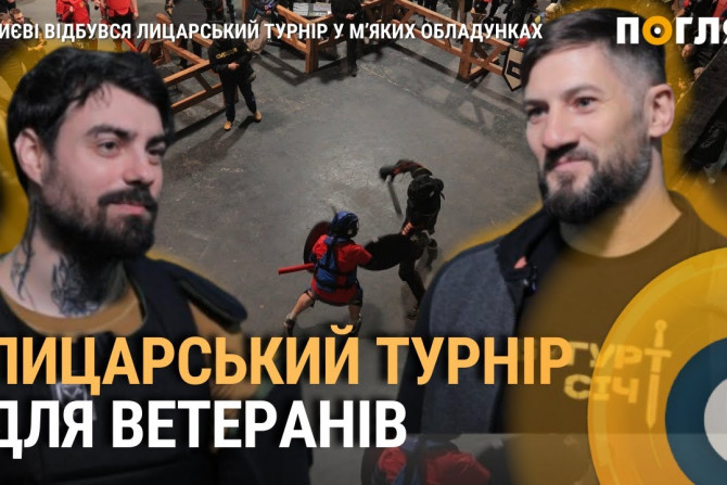 Суспільство - a0b85d6d-08dd-4c0c-abed-fc01bdc91cdd - зображення